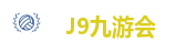 J9集团